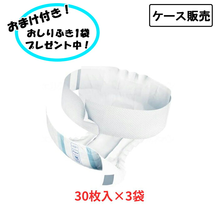 日毎夜毎がちょっとラクになる助けになるグッズ特集！