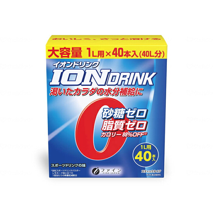【ケース販売】イオンドリンク 1L用 電解質補給 粉末タイプ 糖質ゼロ スティックタイプ 大容量 1L&times;40本分 30箱 水分補給 熱中症対策 脱水対策 粉末清涼飲料 栄養補助 まとめ買い ファイン｜おたスマ店