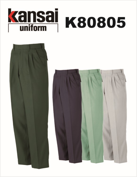 【Kansai】＿K80805＿作業スラックス＿【大川被服】【送料無料】