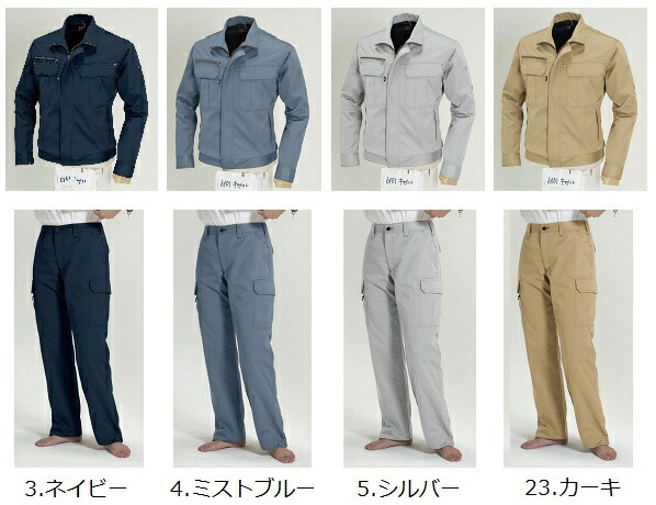 【BURTLE(バートル)】6091+6092 作業服上下 ジャケット+カーゴパンツ【SS-LL、70-88cm】 6,263円