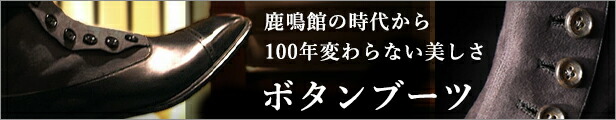 楽天市場】【“MEN'S EX 最新号”掲載/大塚製靴/OTSUKA M-5 楽天市場】【“MEN'S EX 最新号”掲載/大塚製靴/OTSUKA M-5