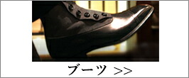 楽天市場】[ワインハイマー(旧カールフロイデンベルグ)×大塚製靴]RG