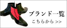 楽天市場】[ワインハイマー(旧カールフロイデンベルグ)×大塚製靴]RG