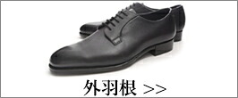 楽天市場】[ワインハイマー(旧カールフロイデンベルグ)×大塚製靴]RG