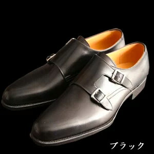 【大塚製靴】M5-245 ダブルモンクストラップ プレーントウ[M5-245 Plain Double Monk Strap]黒いこと・まっ黒い赤銅色【2026年9月下旬頃さし出し】