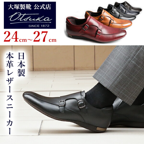 楽天市場】[ワインハイマー(旧カールフロイデンベルグ)×大塚製靴]RG