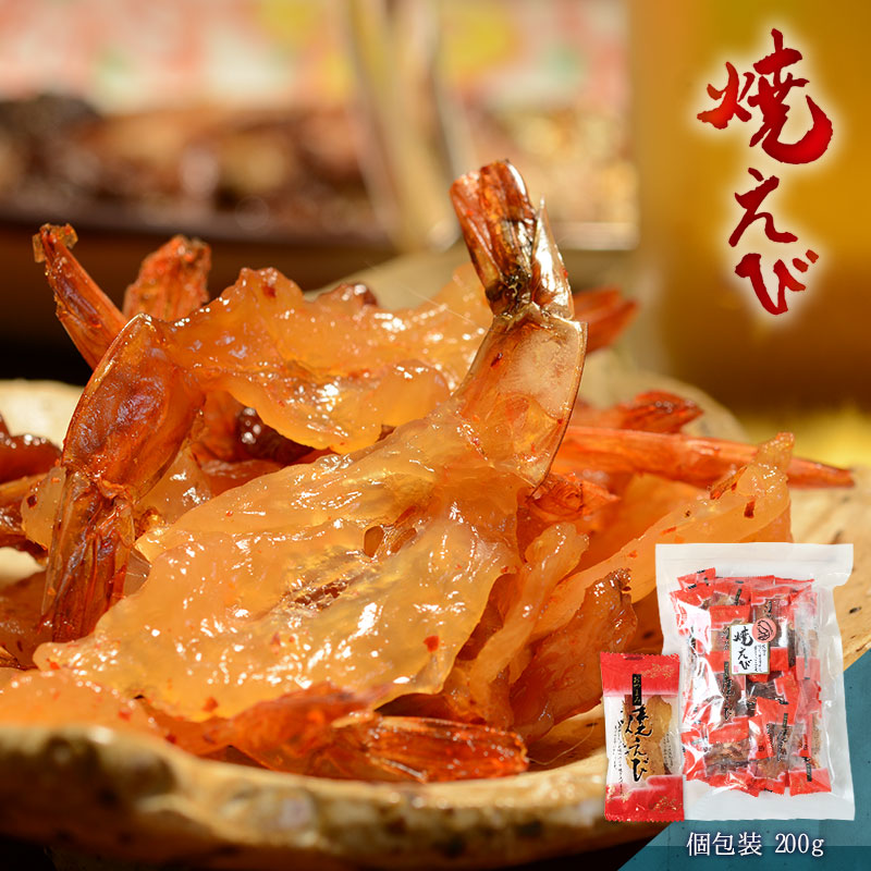 えびかなり様 リクエスト 10点 まとめ商品 楽天市場】焼えび プチパック 1袋 8袋 おつまみ 酒のつまみ 珍味