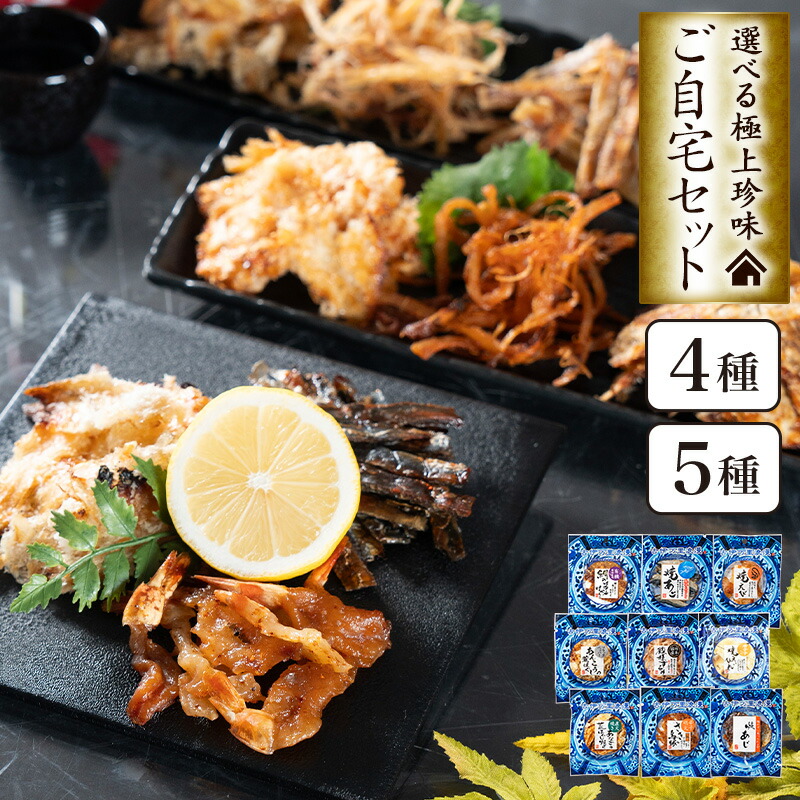 楽天市場】メール便 送料無料【 ゾンビランドサガ リベンジ コラボ