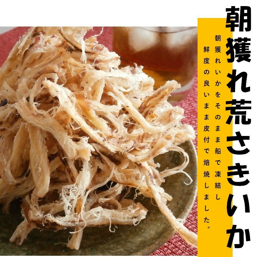 楽天市場】するめそうめん 500ｇ 送料無料 業務用 チャック袋 駄菓子 おつまみ スルメ するめ いか メール便 家飲み つまみ 最安値 : おつまみ本舗  海丸