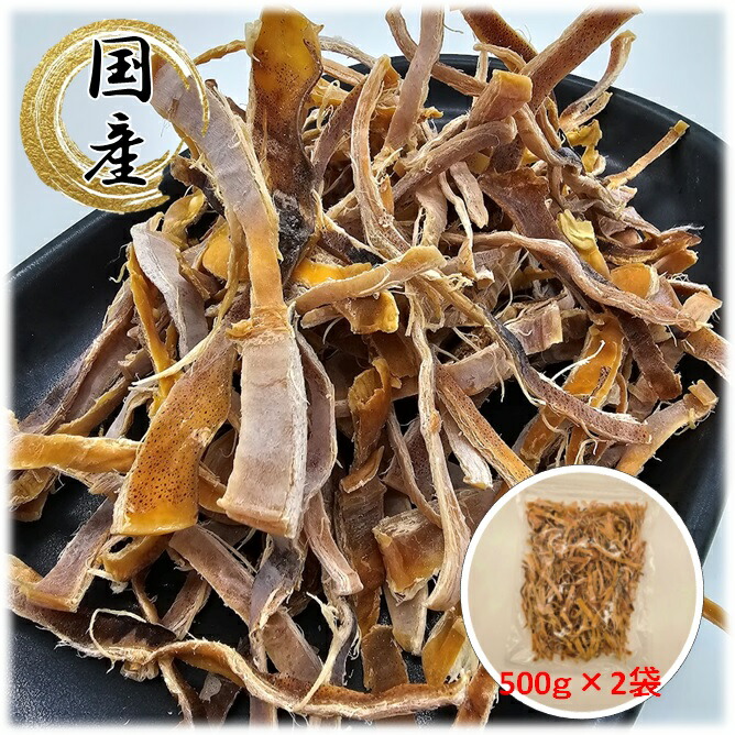 国産　 あたりめ　 おつまみ 　業務用　大容量　 あたりめ1ｋｇ　アタリメ　イカ　送料無料