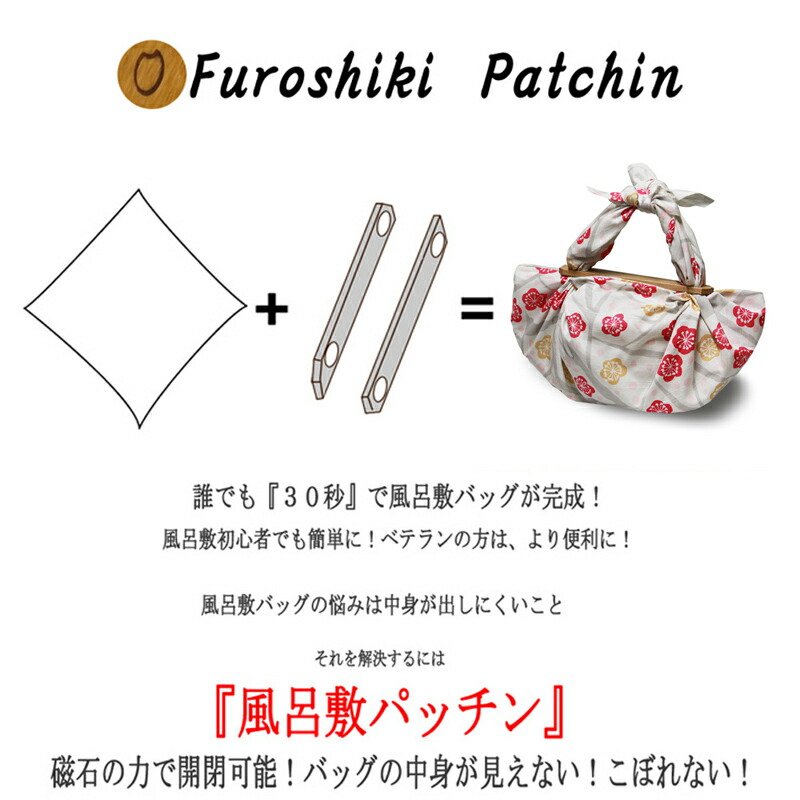 風呂敷 大判 おしゃれ ふろしき と 風呂敷パッチン セット むす美 夢二 シリーズ ギフト 女性 5000円 プレゼント サイズ 90 着物 持ち運び かわいい 大判風呂敷 綿 和柄 日本製 エコバッグ 翌日 配達 洗える ポイント消化 Massage Mit Herz De