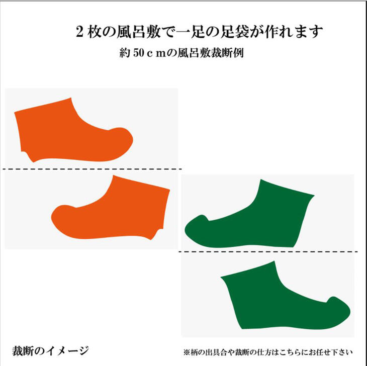 足袋 メンズ 29 オーダー足袋 金具 和装 松竹 和柄 男物 色足袋 おしゃれ 4枚 小風呂敷で作る柄足袋 28 大きい 30ｃｍ サイズ コハゼ