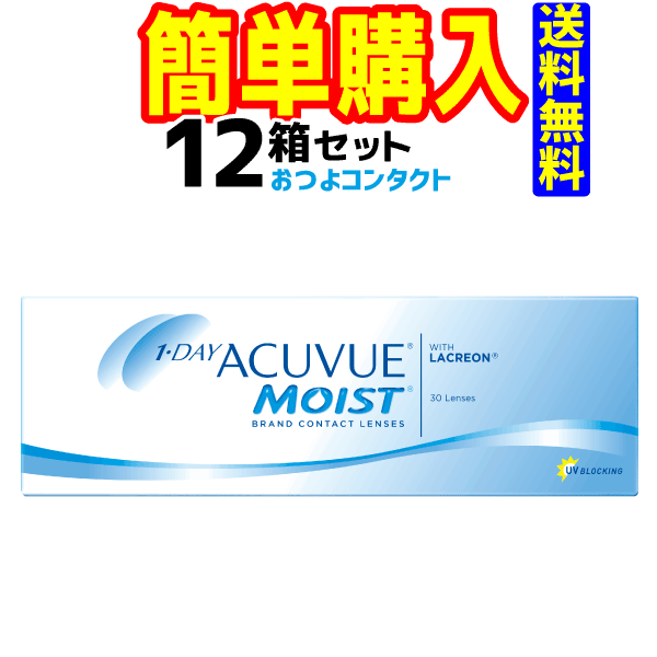 レニュー 生新しい