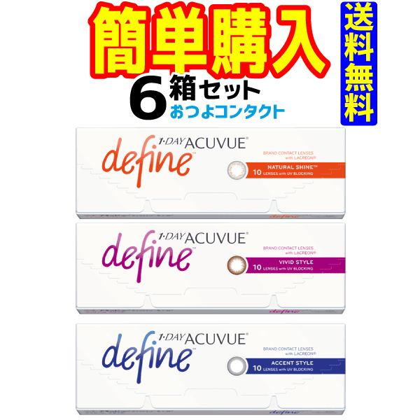 レニュー 生新しい