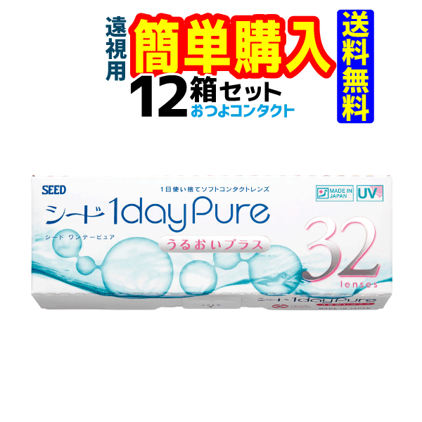 レニュー 生新しい