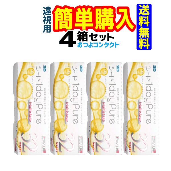 レニュー 生新しい