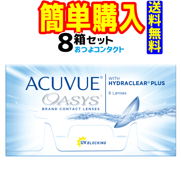 レニュー 生新しい