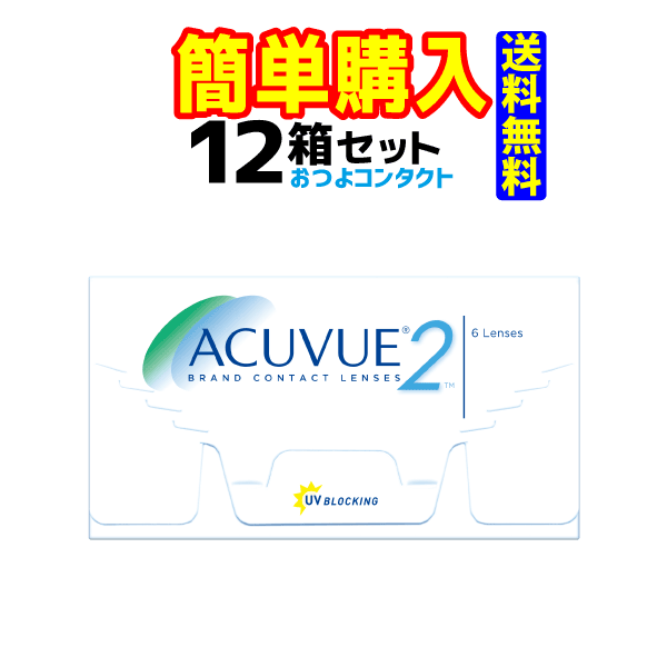 レニュー 生新しい
