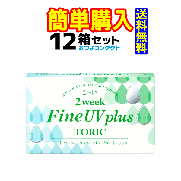レニュー 生新しい