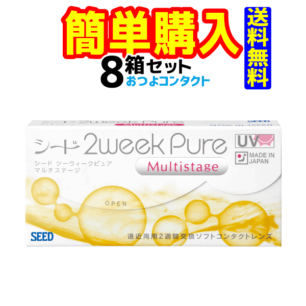レニュー 生新しい