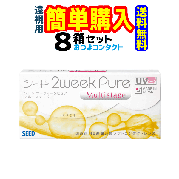 レニュー 生新しい