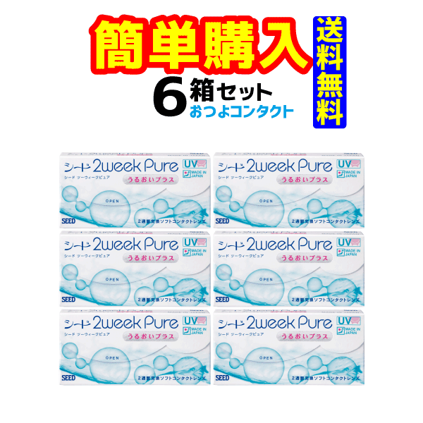 レニュー 生新しい コンタクトレンズ・ケア用品-ソフトコンタクトレンズ-医薬品・コンタクト・介護