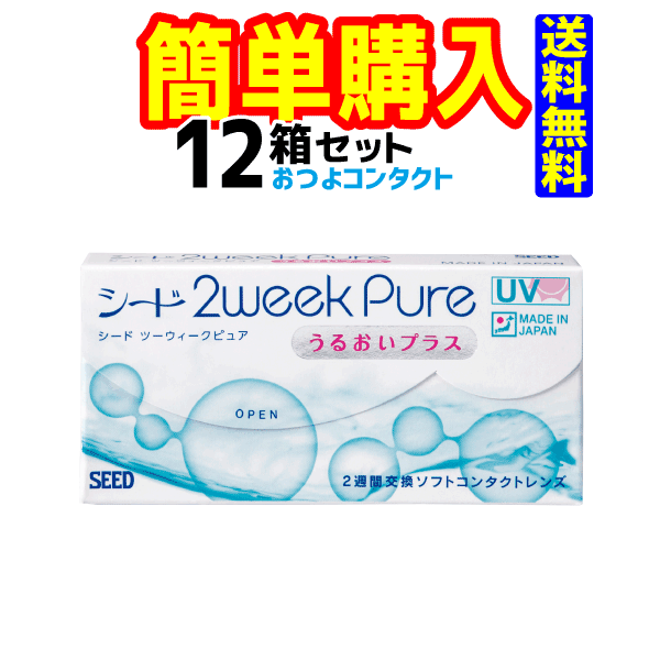レニュー 生新しい