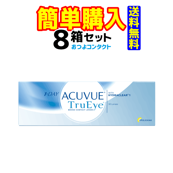 レニュー 生新しい