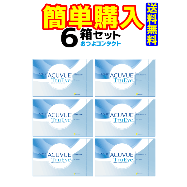 レニュー 生新しい