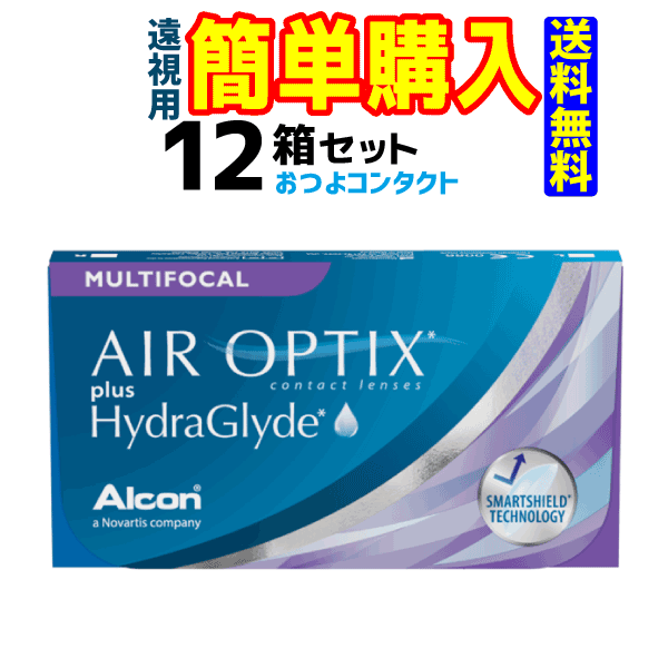 レニュー 生新しい