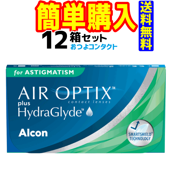 レニュー 生新しい
