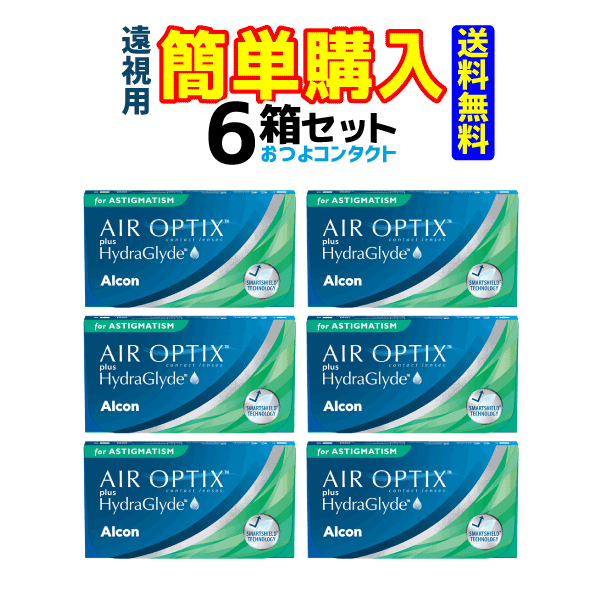 レニュー 生新しい 医薬品・コンタクト・介護-ソフトコンタクトレンズ-コンタクトレンズ・ケア用品
