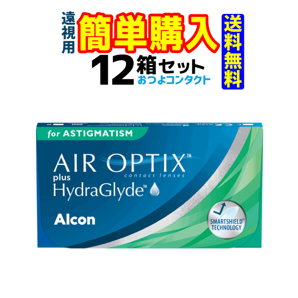 レニュー 生新しい