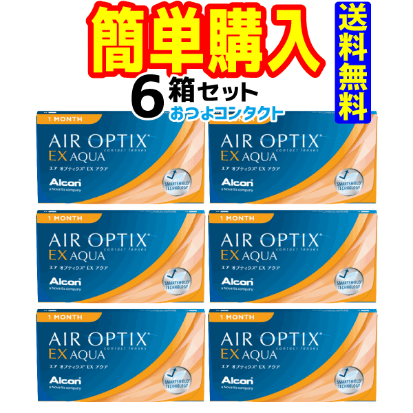 レニュー 生新しい コンタクトレンズ・ケア用品-医薬品・コンタクト・介護