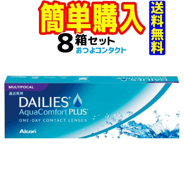 レニュー 生新しい