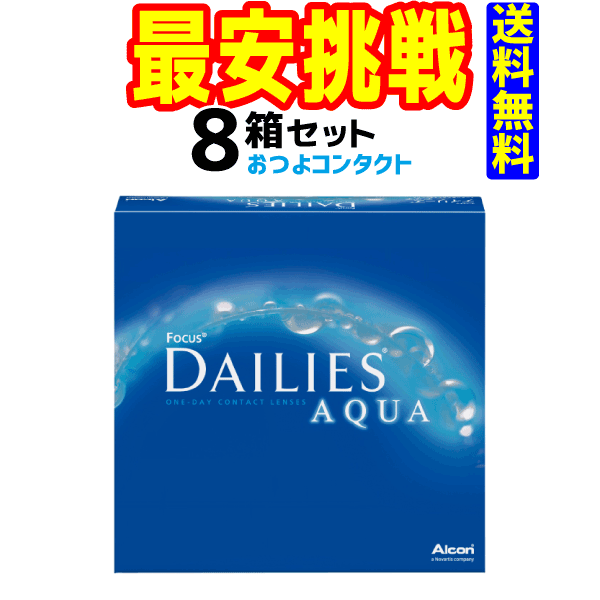 レニュー 生新しい