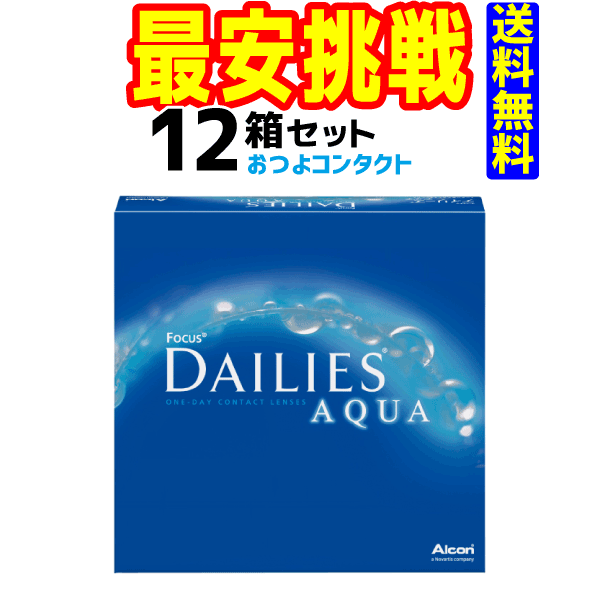 レニュー 生新しい