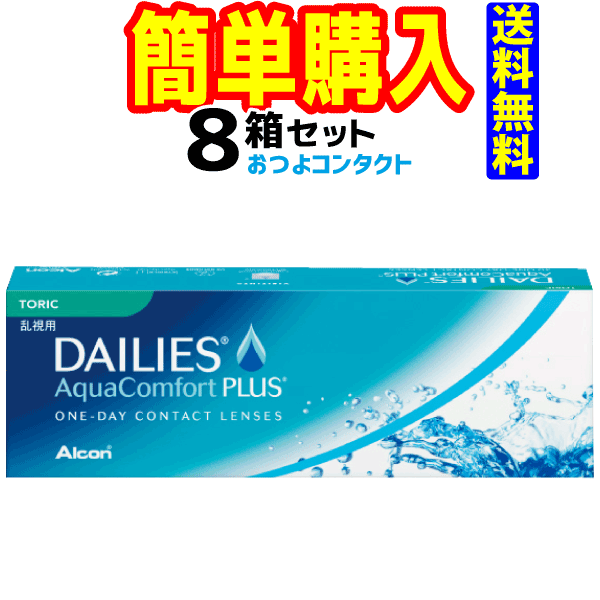 レニュー 生新しい
