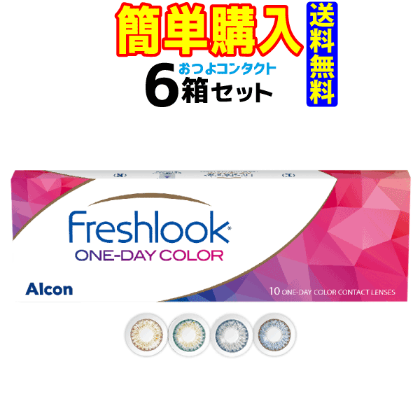 レニュー 生新しい