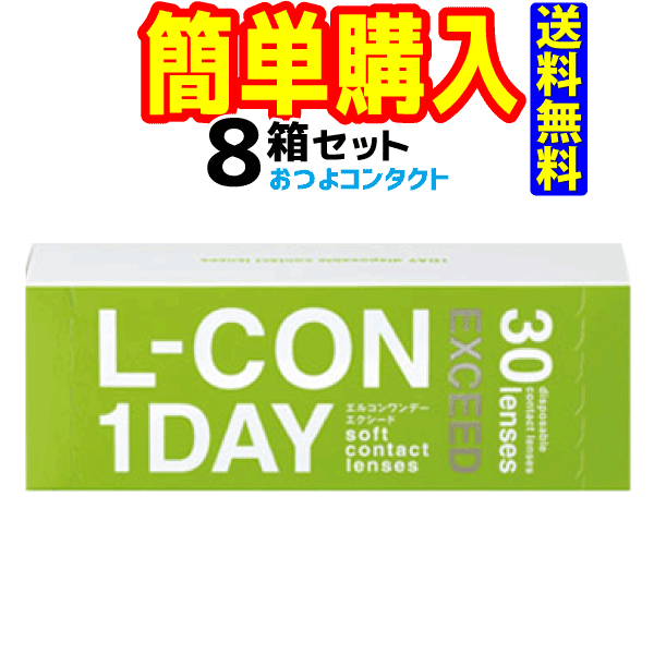 レニュー 生新しい