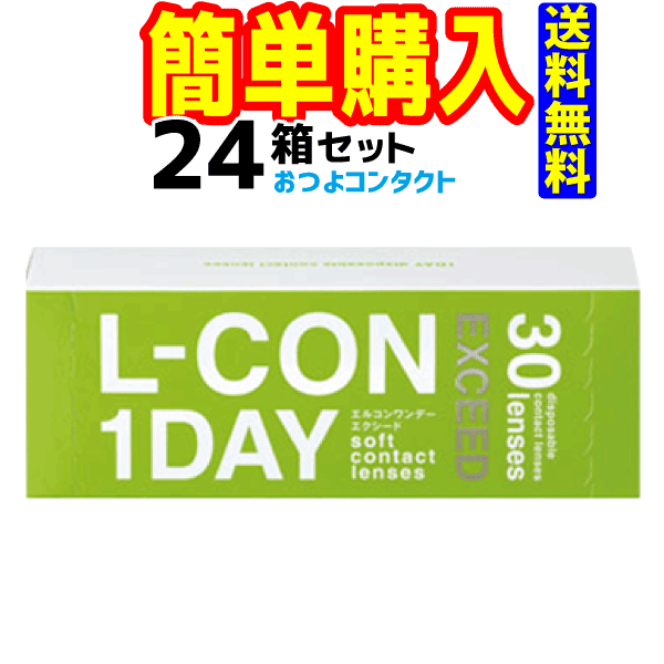 レニュー 生新しい