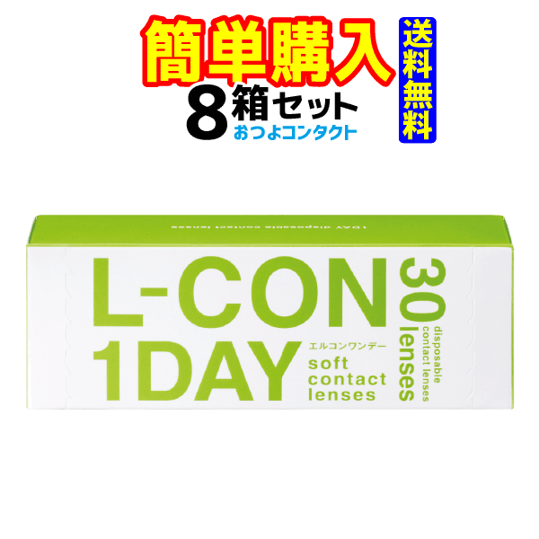 レニュー 生新しい