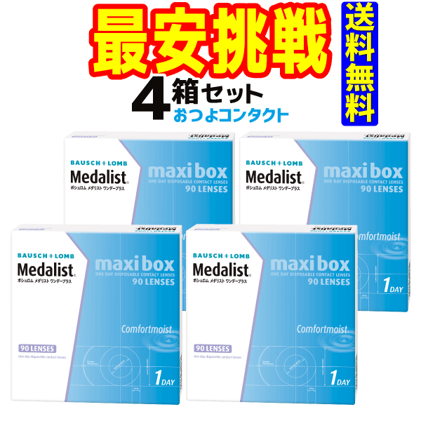 レニュー 生新しい