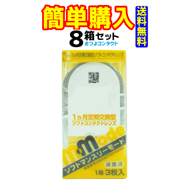 レニュー 生新しい