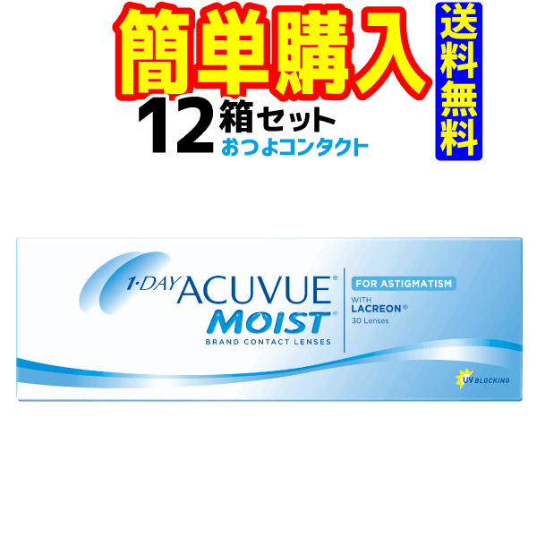 レニュー 生新しい