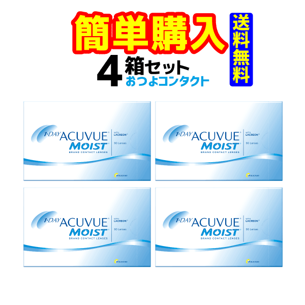 レニュー 生新しい