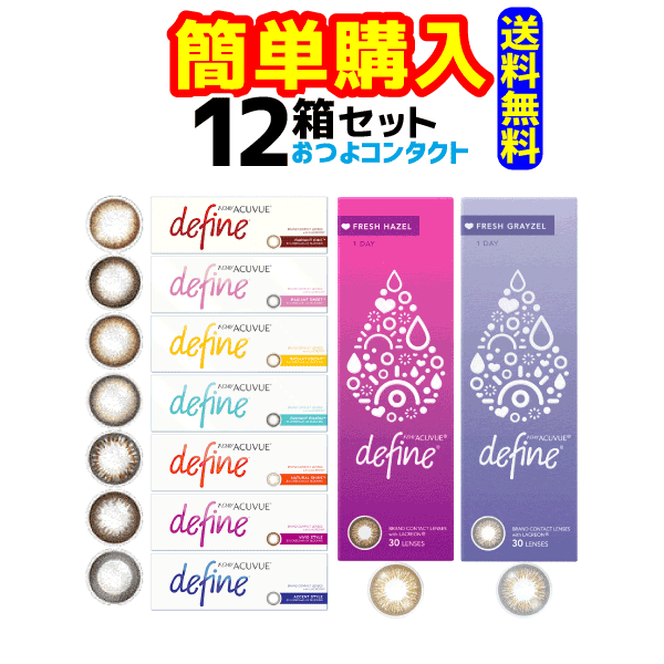 レニュー 生新しい
