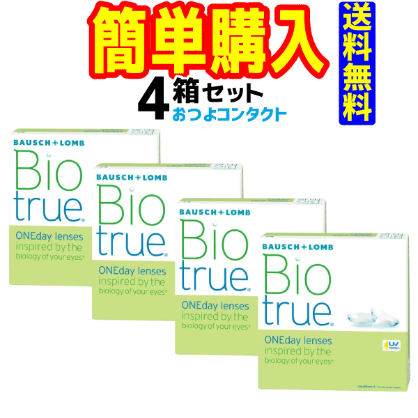 メダリスト2