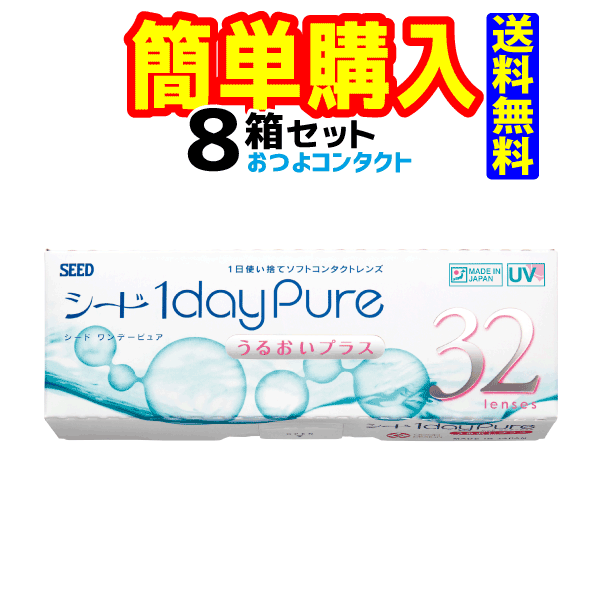 レニュー 生新しい ソフトコンタクトレンズ-コンタクトレンズ・ケア用品-医薬品・コンタクト・介護
