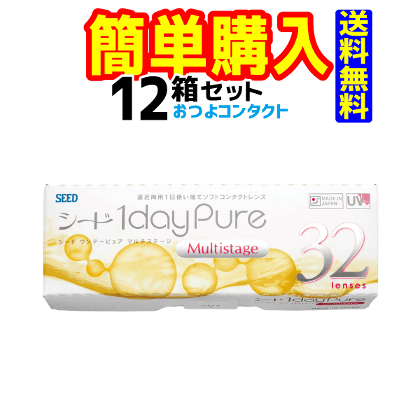 レニュー 生新しい